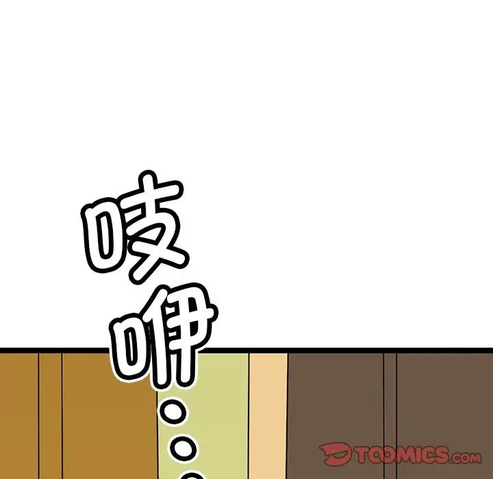 《教义》漫画最新章节第7话免费下拉式在线观看章节第【27】张图片