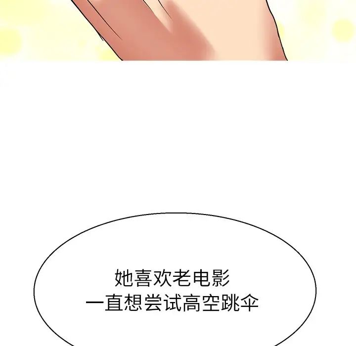 《教义》漫画最新章节第7话免费下拉式在线观看章节第【116】张图片