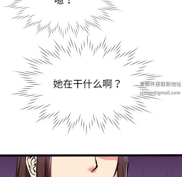 《教义》漫画最新章节第8话免费下拉式在线观看章节第【64】张图片