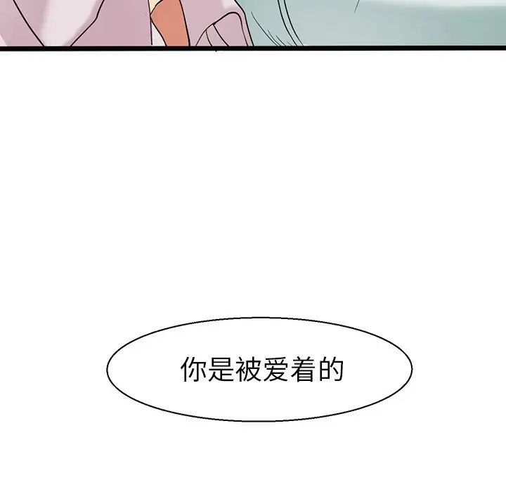 《教义》漫画最新章节第8话免费下拉式在线观看章节第【15】张图片