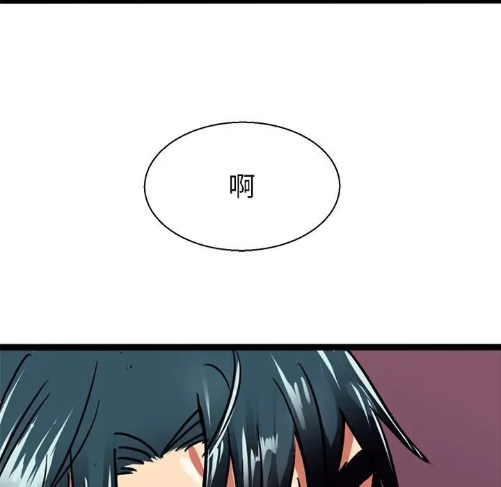 《教义》漫画最新章节第8话免费下拉式在线观看章节第【116】张图片