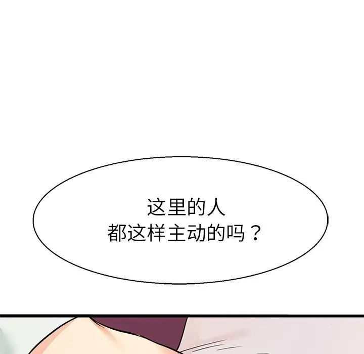 《教义》漫画最新章节第8话免费下拉式在线观看章节第【26】张图片