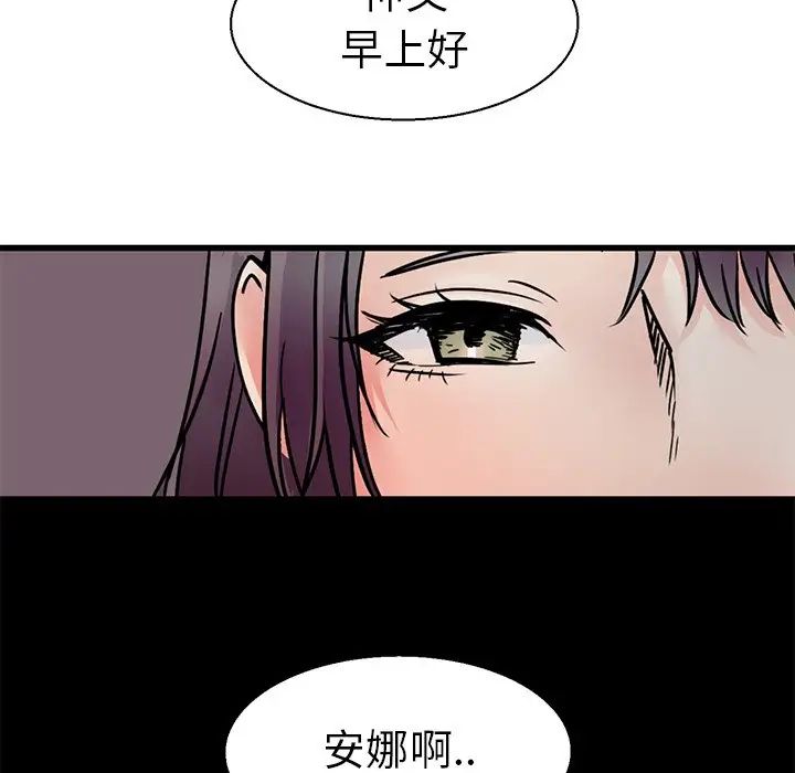 《教义》漫画最新章节第8话免费下拉式在线观看章节第【123】张图片