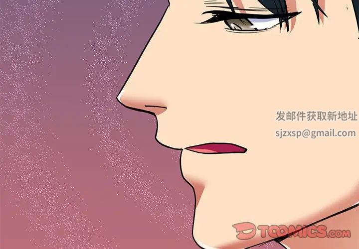 《教义》漫画最新章节第8话免费下拉式在线观看章节第【3】张图片