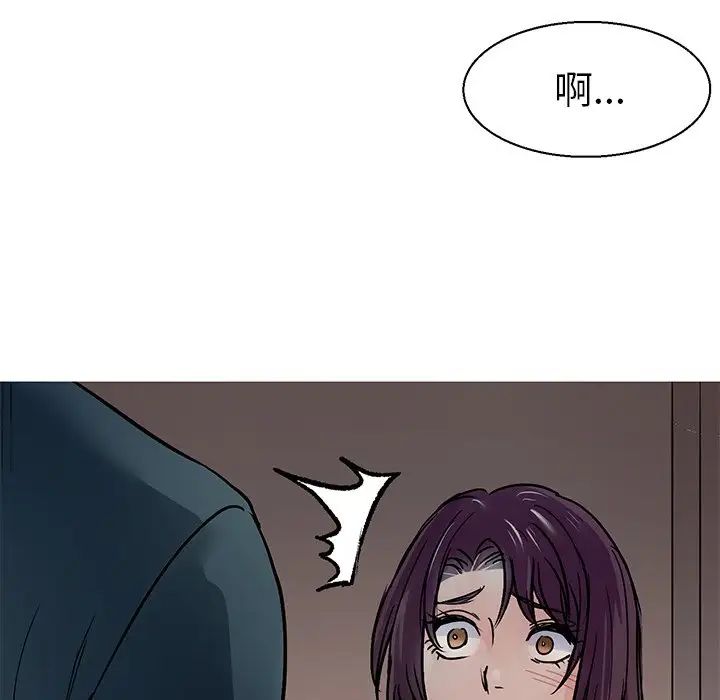 《教义》漫画最新章节第8话免费下拉式在线观看章节第【121】张图片