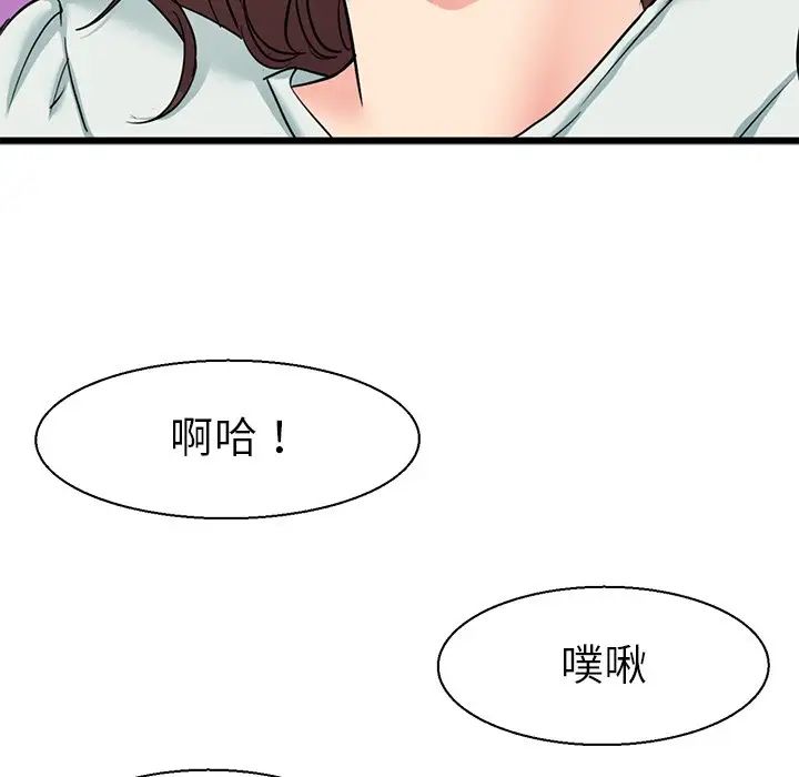 《教义》漫画最新章节第8话免费下拉式在线观看章节第【106】张图片