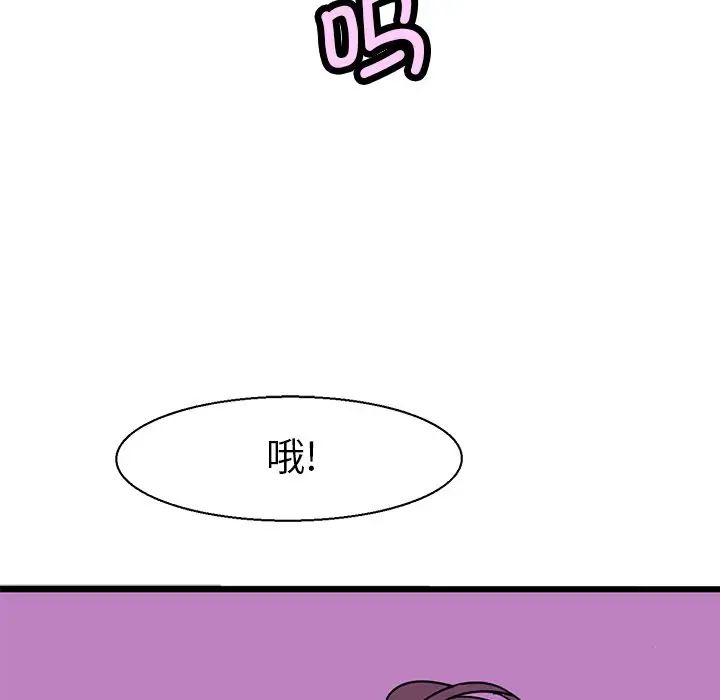 《教义》漫画最新章节第8话免费下拉式在线观看章节第【104】张图片