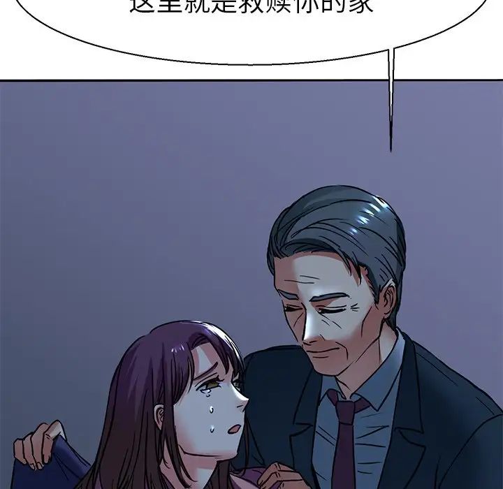 《教义》漫画最新章节第10话免费下拉式在线观看章节第【132】张图片