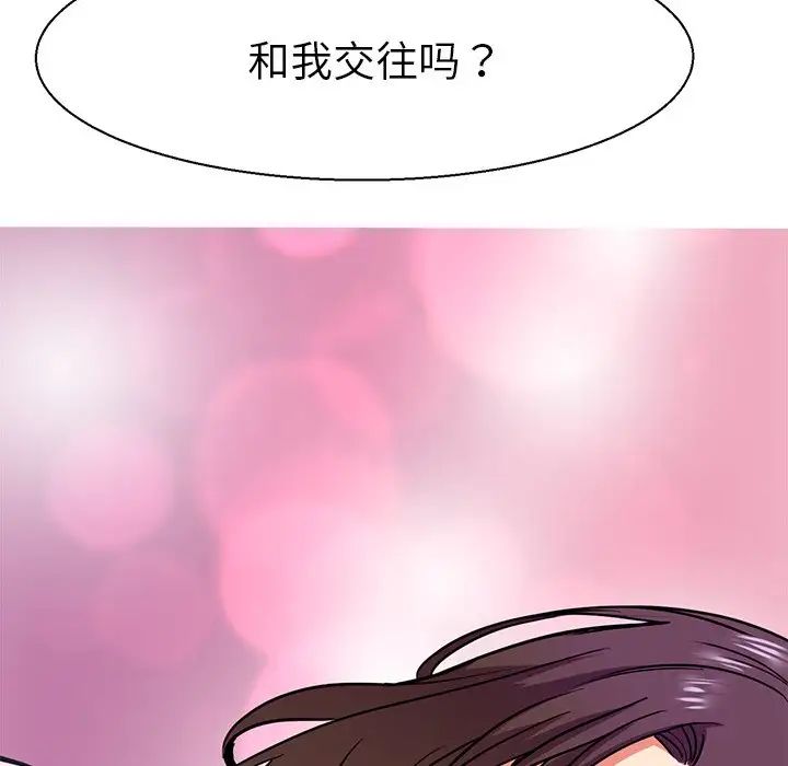 《教义》漫画最新章节第10话免费下拉式在线观看章节第【114】张图片