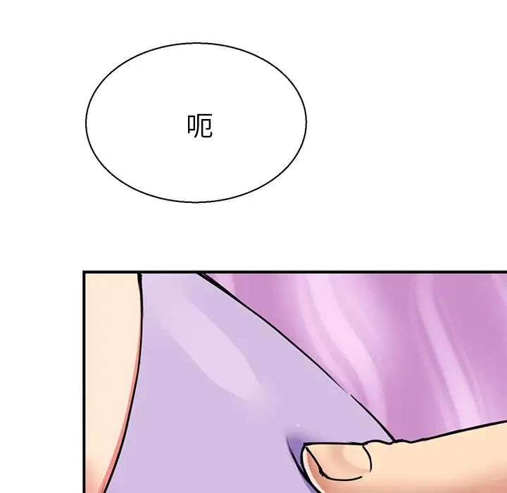 《教义》漫画最新章节第10话免费下拉式在线观看章节第【53】张图片