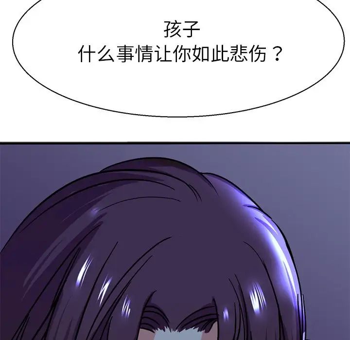 《教义》漫画最新章节第10话免费下拉式在线观看章节第【129】张图片