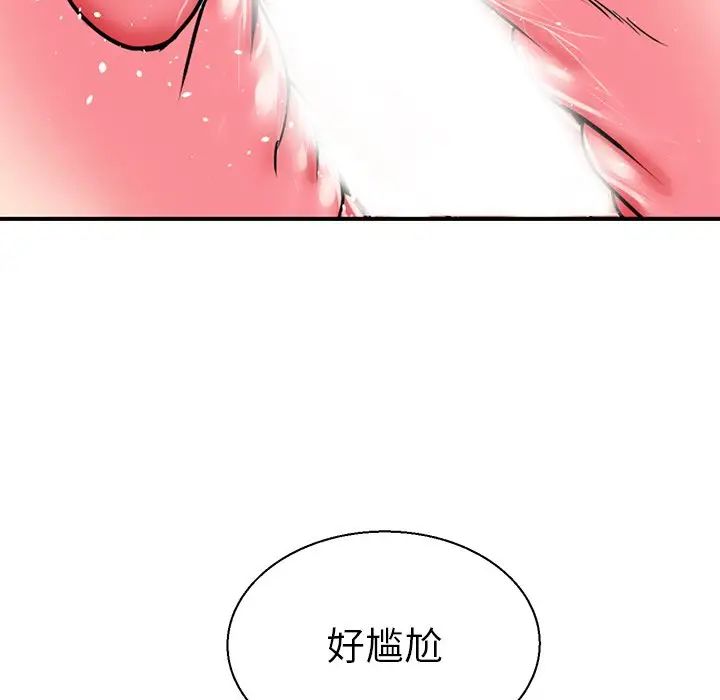 《教义》漫画最新章节第10话免费下拉式在线观看章节第【76】张图片