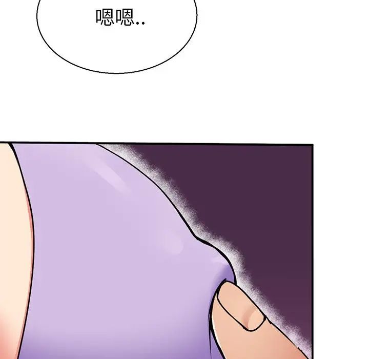 《教义》漫画最新章节第10话免费下拉式在线观看章节第【55】张图片