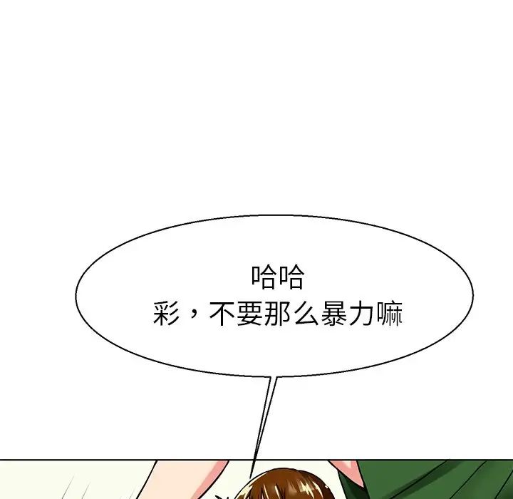 《教义》漫画最新章节第10话免费下拉式在线观看章节第【10】张图片