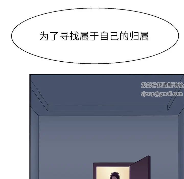 《教义》漫画最新章节第10话免费下拉式在线观看章节第【122】张图片