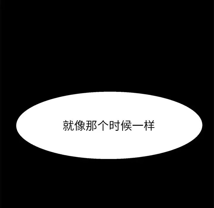 《教义》漫画最新章节第10话免费下拉式在线观看章节第【101】张图片