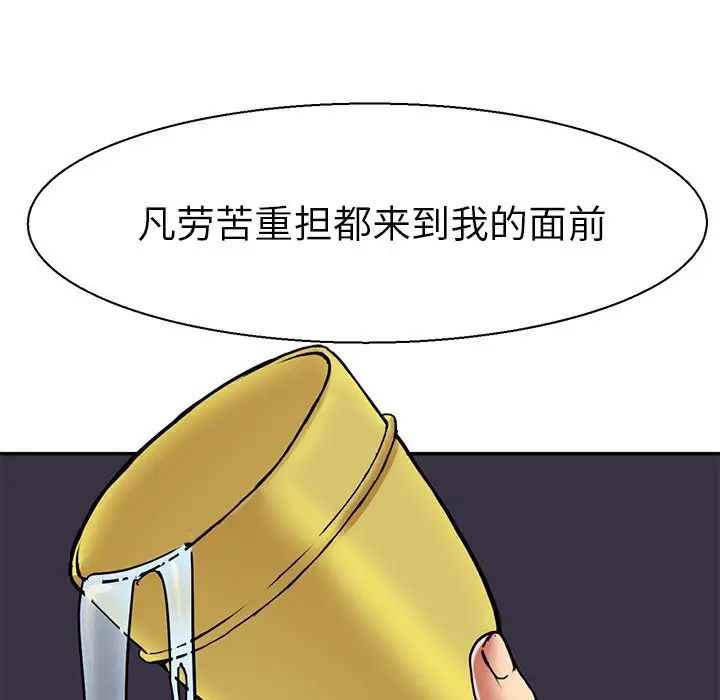 《教义》漫画最新章节第10话免费下拉式在线观看章节第【134】张图片