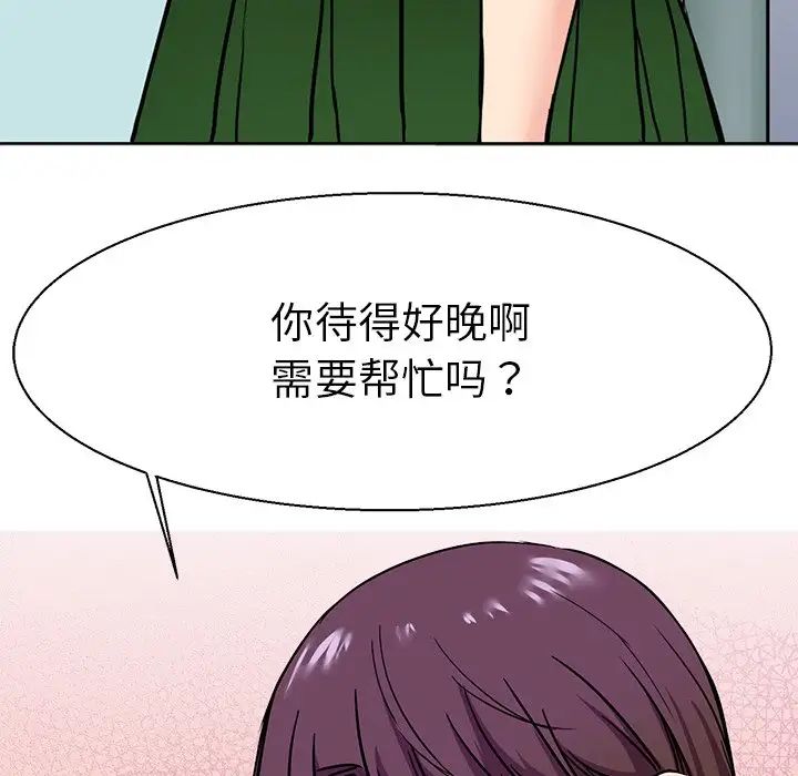 《教义》漫画最新章节第10话免费下拉式在线观看章节第【25】张图片