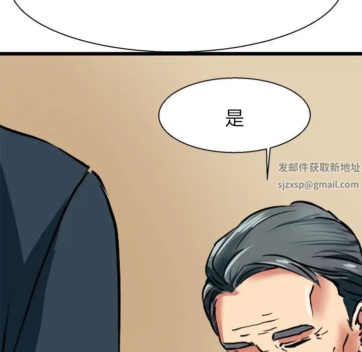 《教义》漫画最新章节第11话免费下拉式在线观看章节第【22】张图片