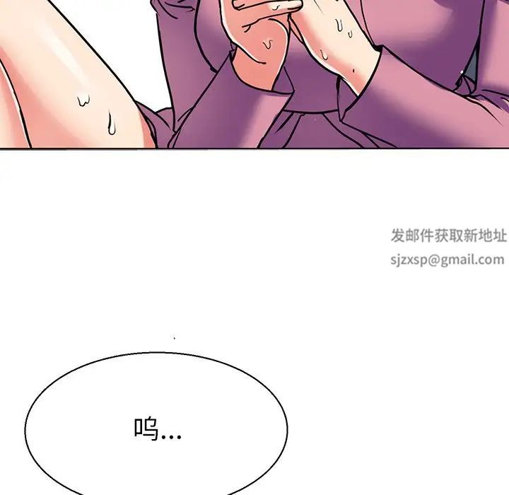 《教义》漫画最新章节第11话免费下拉式在线观看章节第【51】张图片