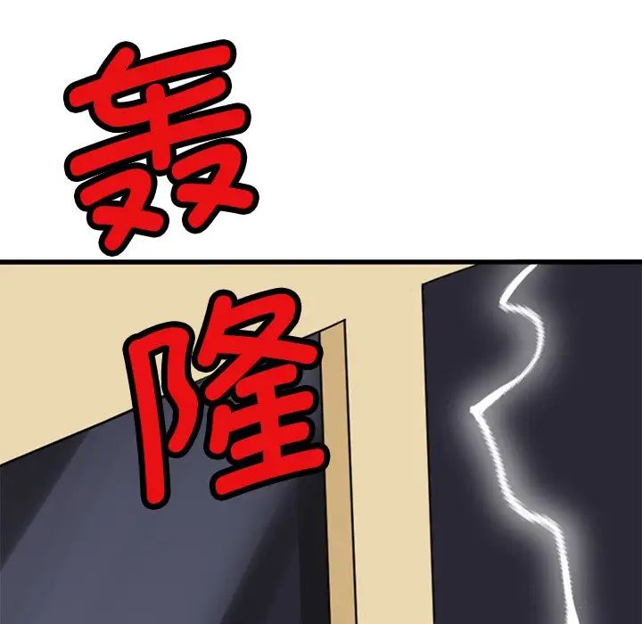 《教义》漫画最新章节第12话免费下拉式在线观看章节第【12】张图片