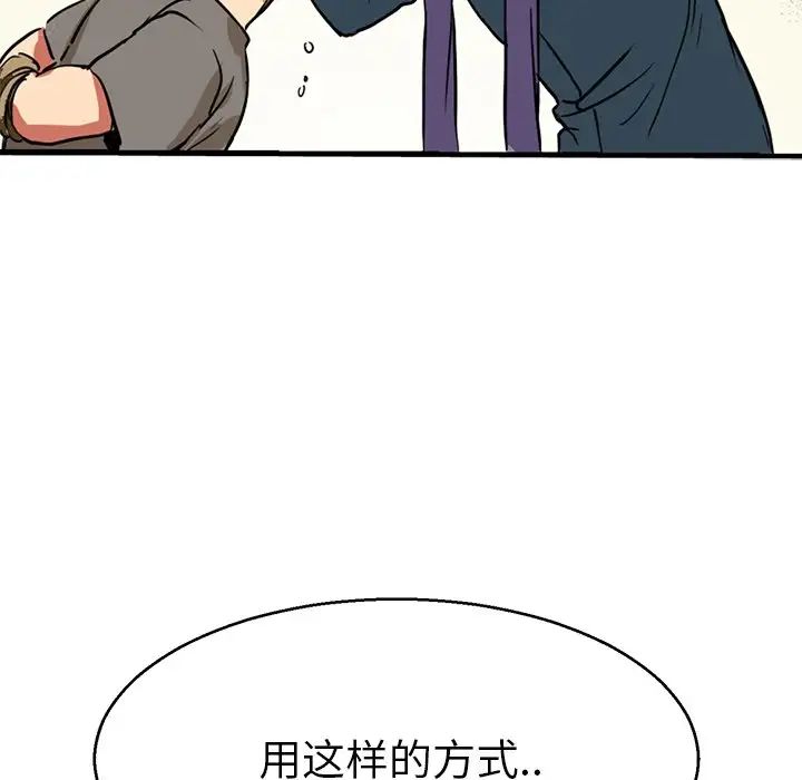 《教义》漫画最新章节第12话免费下拉式在线观看章节第【114】张图片