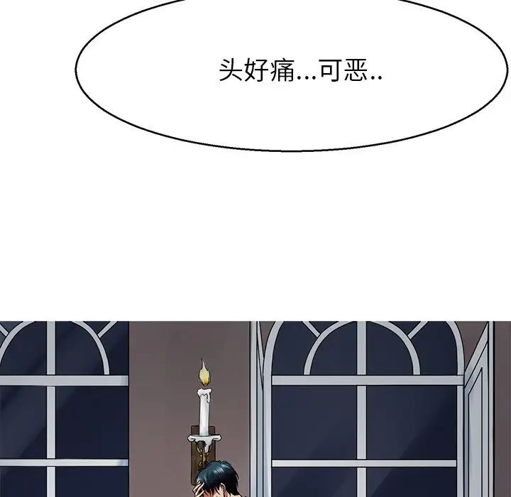 《教义》漫画最新章节第12话免费下拉式在线观看章节第【25】张图片