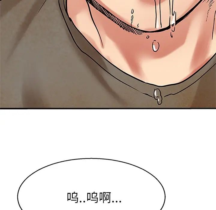 《教义》漫画最新章节第12话免费下拉式在线观看章节第【128】张图片