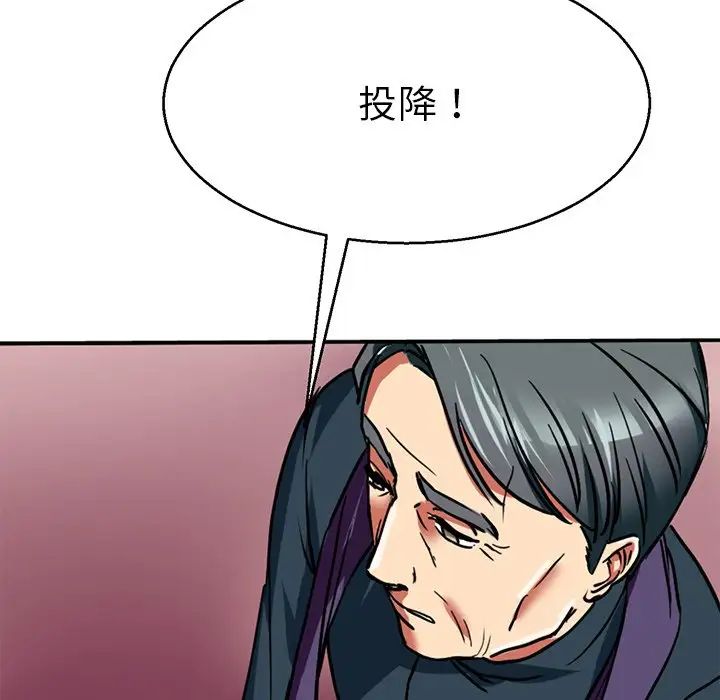 《教义》漫画最新章节第12话免费下拉式在线观看章节第【92】张图片