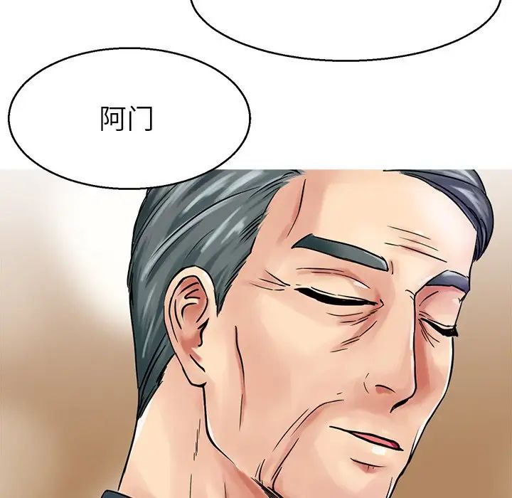 《教义》漫画最新章节第12话免费下拉式在线观看章节第【62】张图片