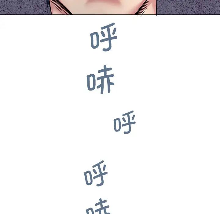 《教义》漫画最新章节第12话免费下拉式在线观看章节第【40】张图片