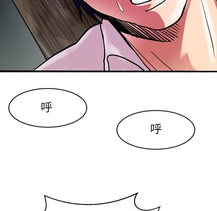 《教义》漫画最新章节第13话免费下拉式在线观看章节第【115】张图片