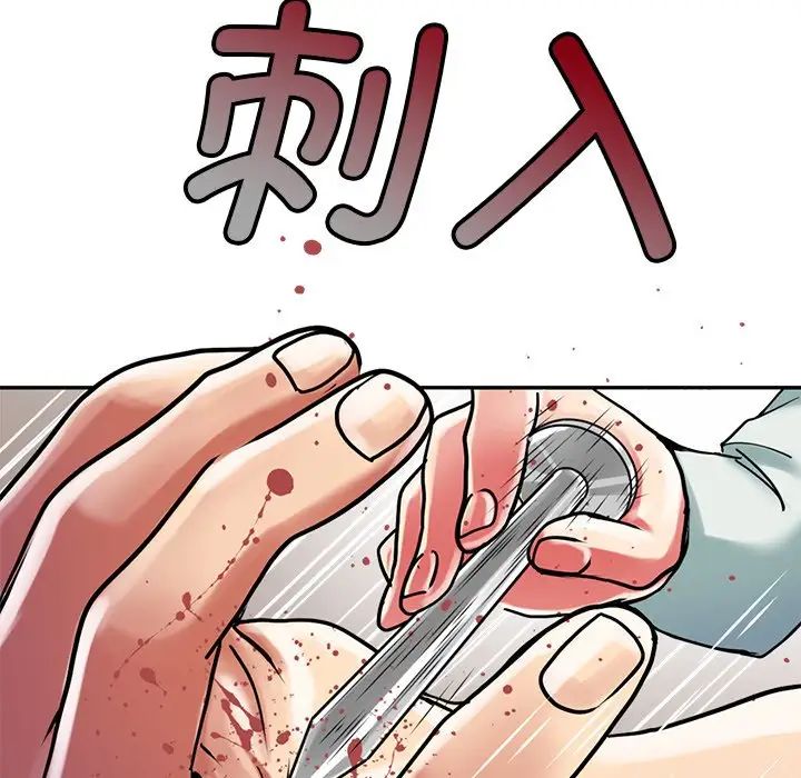 《教义》漫画最新章节第13话免费下拉式在线观看章节第【67】张图片