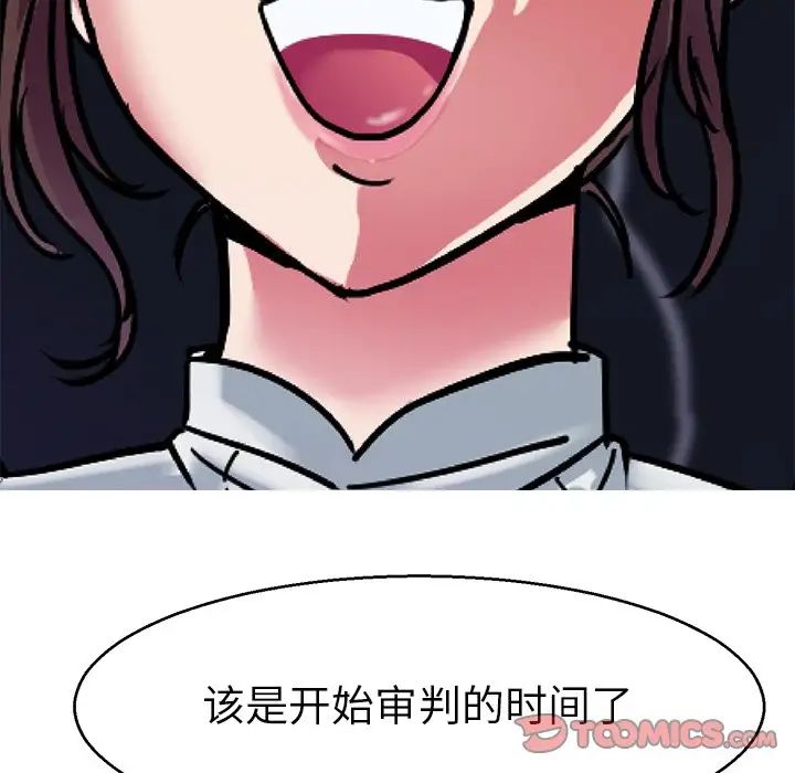 《教义》漫画最新章节第13话免费下拉式在线观看章节第【108】张图片