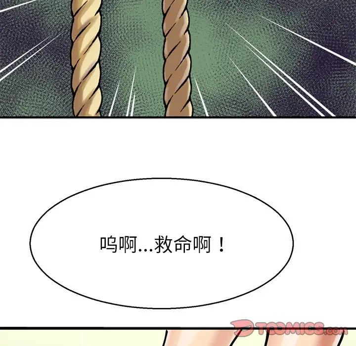 《教义》漫画最新章节第13话免费下拉式在线观看章节第【9】张图片