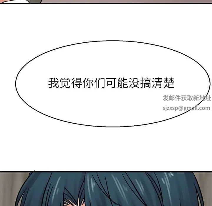 《教义》漫画最新章节第13话免费下拉式在线观看章节第【25】张图片