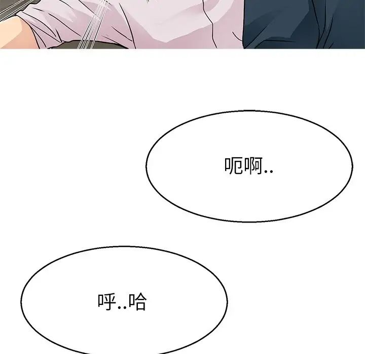 《教义》漫画最新章节第14话免费下拉式在线观看章节第【48】张图片