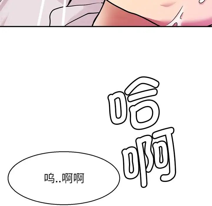 《教义》漫画最新章节第14话免费下拉式在线观看章节第【24】张图片