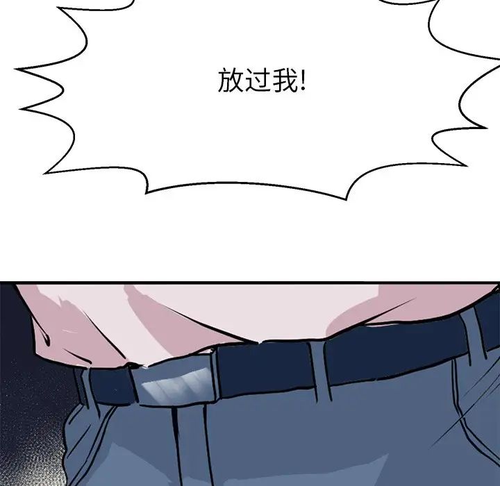 《教义》漫画最新章节第14话免费下拉式在线观看章节第【62】张图片