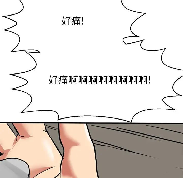 《教义》漫画最新章节第14话免费下拉式在线观看章节第【64】张图片