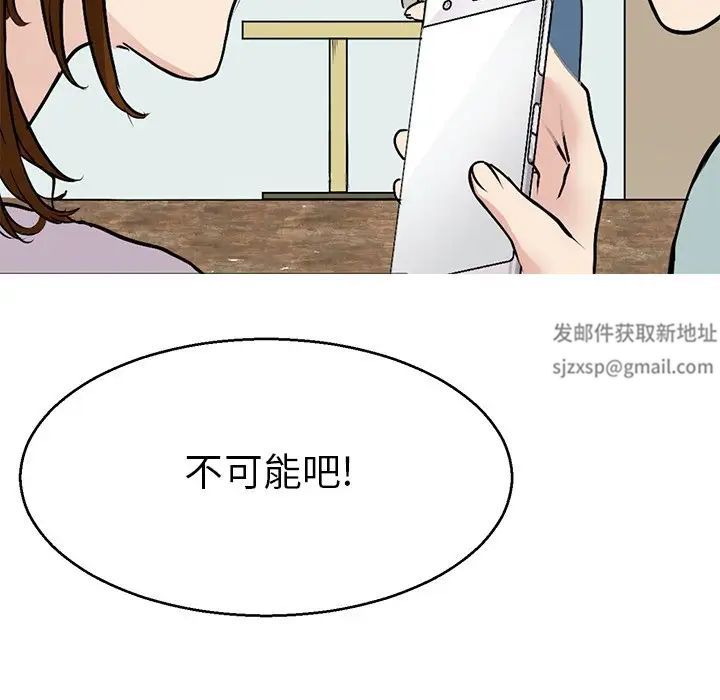 《教义》漫画最新章节第14话免费下拉式在线观看章节第【103】张图片