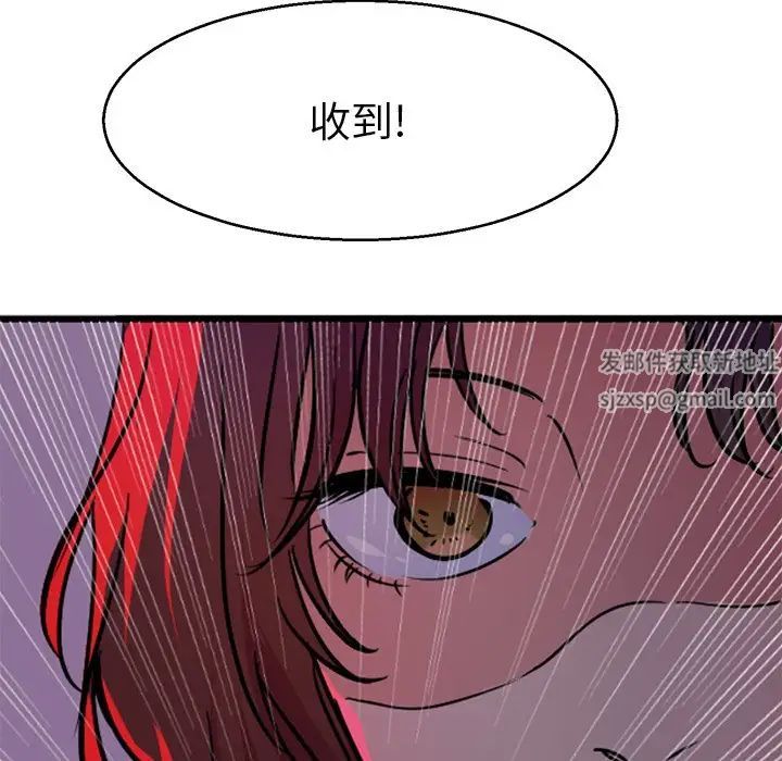 《教义》漫画最新章节第14话免费下拉式在线观看章节第【82】张图片