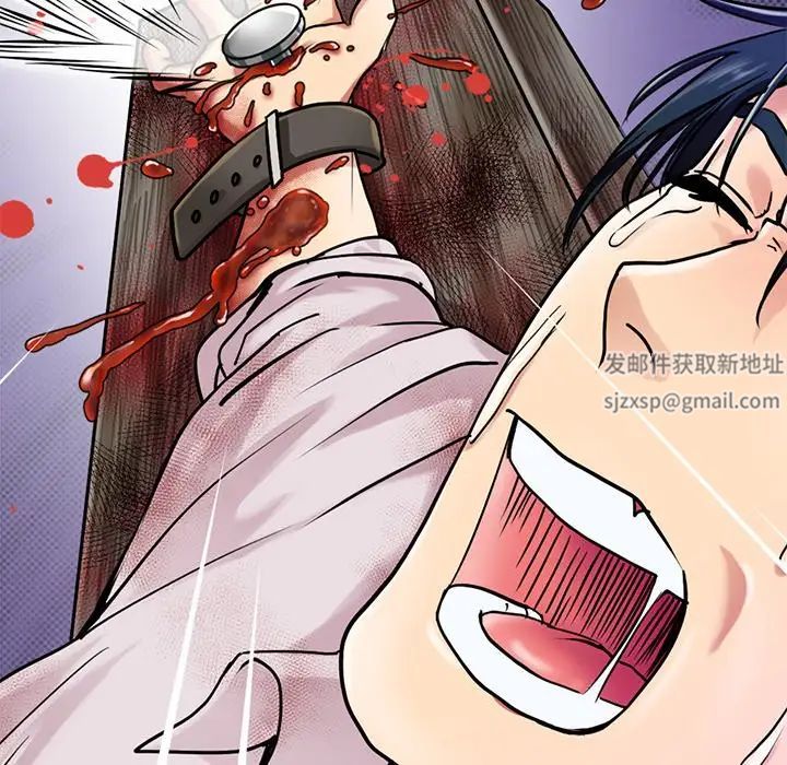 《教义》漫画最新章节第14话免费下拉式在线观看章节第【23】张图片