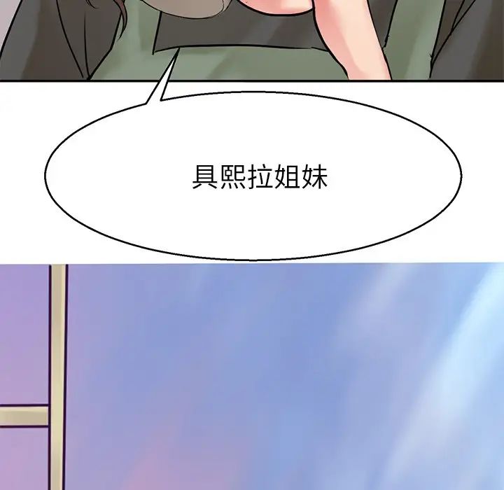 《教义》漫画最新章节第15话免费下拉式在线观看章节第【5】张图片