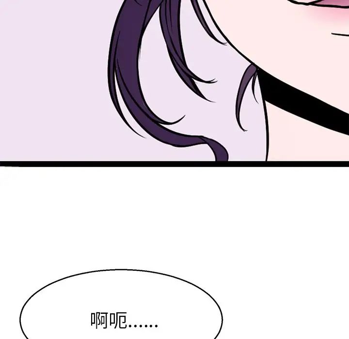 《教义》漫画最新章节第15话免费下拉式在线观看章节第【71】张图片