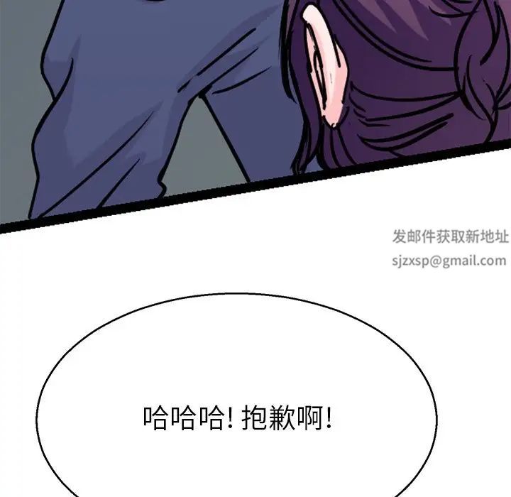 《教义》漫画最新章节第15话免费下拉式在线观看章节第【113】张图片