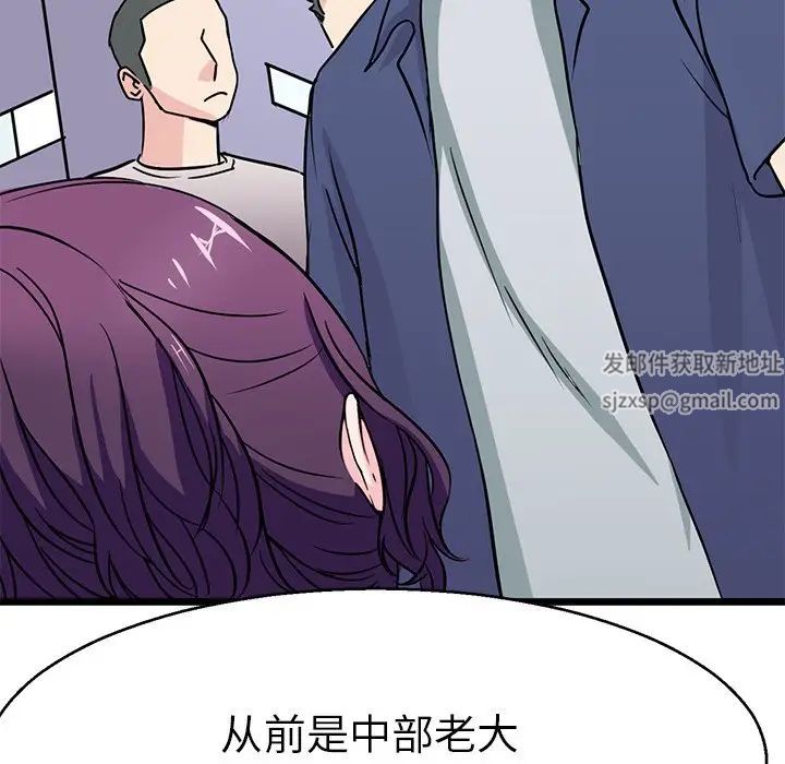 《教义》漫画最新章节第15话免费下拉式在线观看章节第【80】张图片