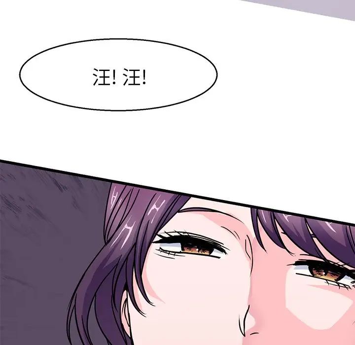 《教义》漫画最新章节第15话免费下拉式在线观看章节第【116】张图片