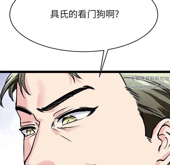 《教义》漫画最新章节第15话免费下拉式在线观看章节第【44】张图片