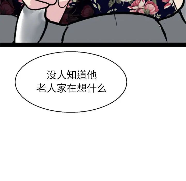 《教义》漫画最新章节第15话免费下拉式在线观看章节第【22】张图片